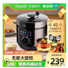 【169.55】美的 双胆电压力锅 5L