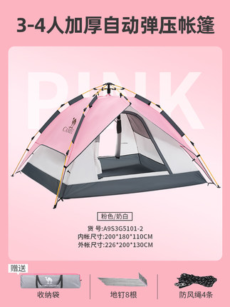 骆驼  户外帐篷