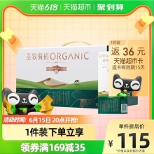 蒙牛圣牧 有机牛奶品醇200ml*24盒