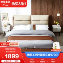 全友家居 现代简约双人床1.8米