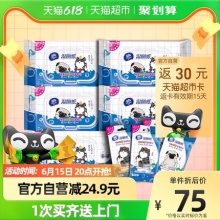 维达 湿厕纸吾皇定制40片*5包+10片*4包 