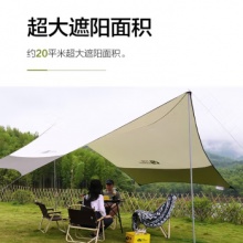 牧高笛 天幕帐篷户外遮阳棚（适合4-6人）
