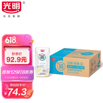 光明 巴氏杀菌风味酸奶200g*20盒