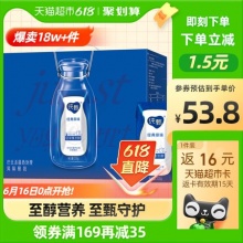 蒙牛  纯甄原味风味酸奶200g*16盒