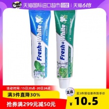 LION狮王美白牙膏薄荷味160g