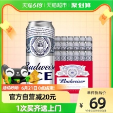 百威  冰啤500ml*18听