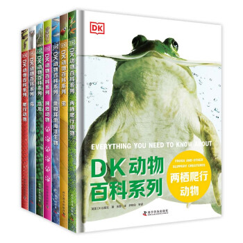 《DK 动物百科系列》（7本套装）