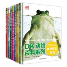 《DK 动物百科系列》（7本套装）