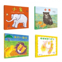 0-3岁幼儿童谣启智经典图画书（全4册）
