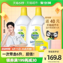 滴露 衣物除菌液 3L*2瓶 