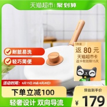 九阳 轻奢派系列 炒锅 29cm