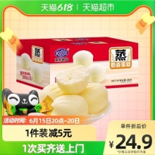 港荣奶香蒸蛋糕480g