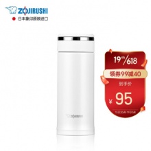 象印 轻巧直身不锈钢保温杯360ml 