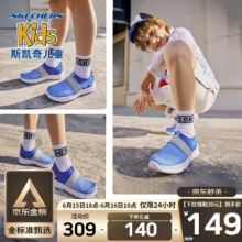 Skechers斯凯奇 儿童 透气网鞋一脚蹬