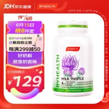 汤臣倍健 奶蓟草护肝片澳洲进口120粒 