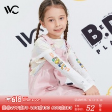 VVC  儿童冰丝袖套