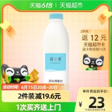 简爱  原味裸酸奶1.08kg