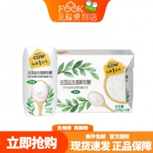 认养一头牛原味法式酸奶200g*6盒