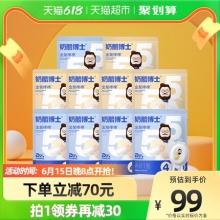 奶酪博士  55金装奶酪棒90g*10袋