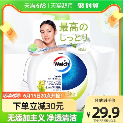 威露士 茶树叶沐浴露800ml