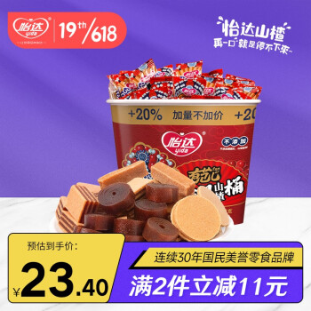 怡达 山楂国潮桶540g