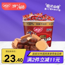 怡达 山楂国潮桶540g