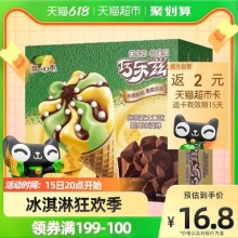 伊利巧乐兹 73g*6支