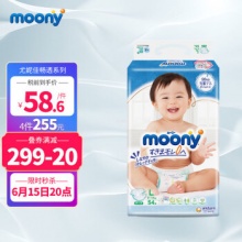 尤妮佳 moony 婴儿纸尿裤L54片