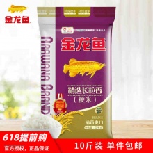 金龙鱼大米 精选长粒香5kg