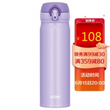 膳魔师 JNL-503-PPL保温杯500ml 