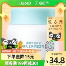 猫超 启初面霜：