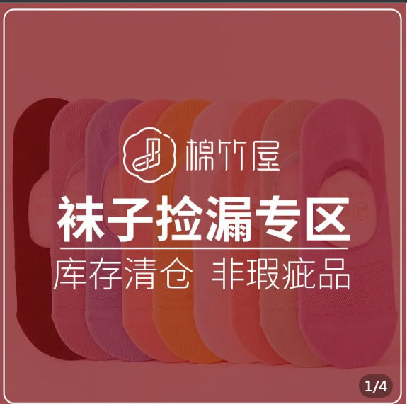棉竹屋  男女纯棉袜子福袋5双