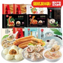 思念盲盒随机8袋（不会发同一产品尽可能均衡发货 ）