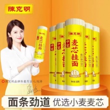 陈克明 麦芯挂面500g*5筒