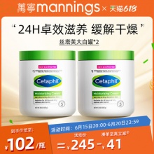 丝塔芙大白罐好价