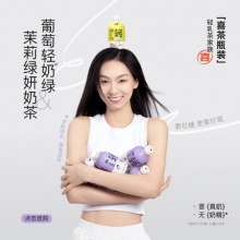 喜茶 轻乳茶 低糖牛乳茶350ml*6瓶