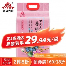柴火大院 香稻贡米 5kg