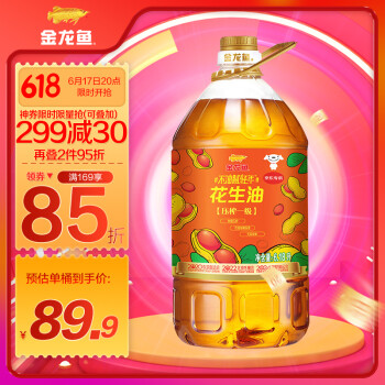 金龙鱼 物理压榨 压榨一级花生油6.18L