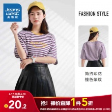 真维斯旗舰店