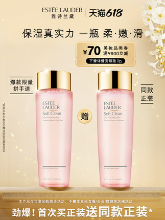 雅诗兰黛  粉水化妆水400ml 