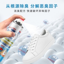 衍简  银离子鞋袜除臭喷雾260ml