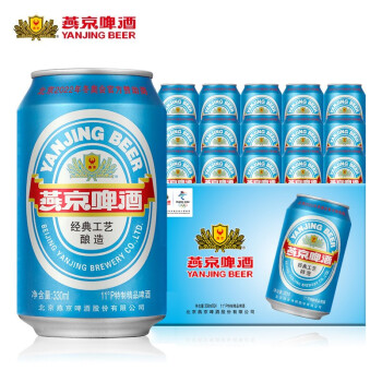 燕京啤酒 11度国航蓝听330ml*24听