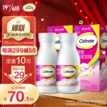 钙尔奇 液体钙 维生素D软胶囊90粒 *2
