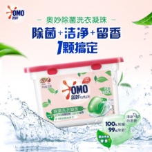 奥妙白茶除菌洗衣凝珠50颗*2