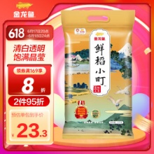 金龙鱼 东北大米 5kg