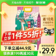 柴火大院 国潮瑞兽香稻贡米5kg