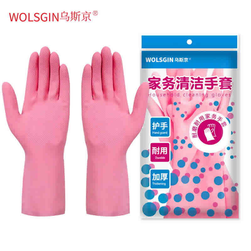 乌斯京 家务橡胶手套1双