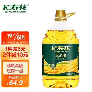长寿花 玉米油3.78L 