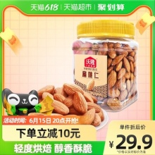 沃隆 扁桃仁300g罐装