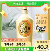 【25】可悠然 花漾之恋沐浴露沐浴乳550ml
